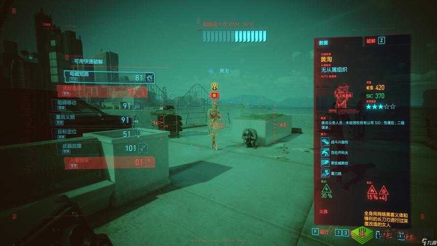 赛博朋克2077中文语音设置指南，轻松沉浸于未来世界的游戏体验