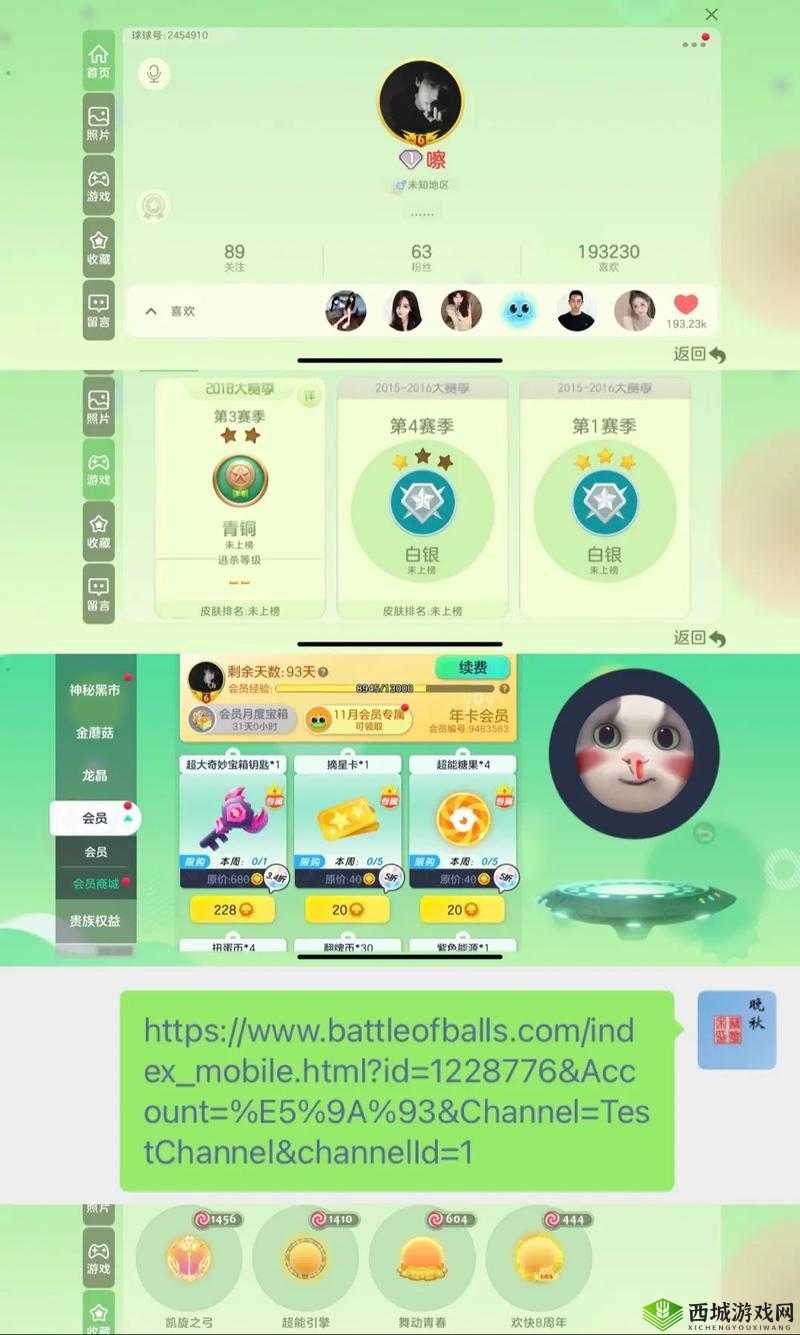 球球大作战2全面解析，高效获取复活卡的实用攻略与技巧