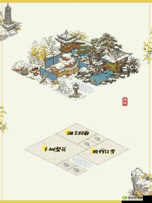 江南百景图冬季限定雪景建筑获取途径与攻略深度解析