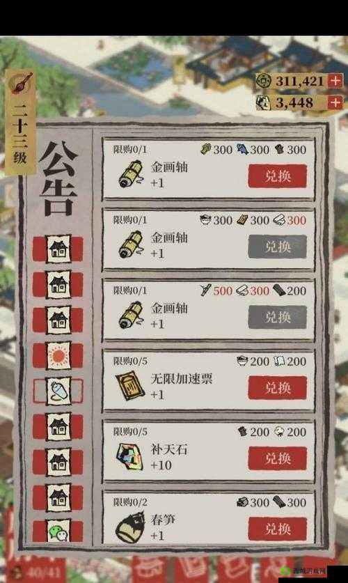 江南百景图为有暗香来活动首日高效兑换攻略全揭秘