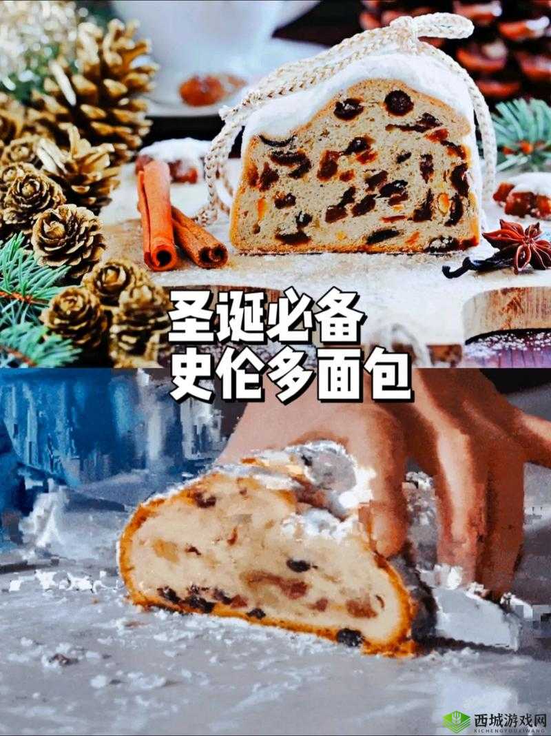 史多伦面包，传统制作工艺与创意幻想元素的甜蜜交织体验