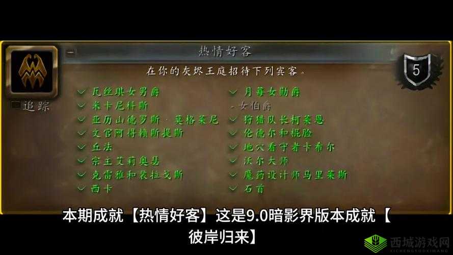 魔兽世界9.0版本，高效获取空荡荡的魔药瓶攻略，详解资源管理的重要性与技巧