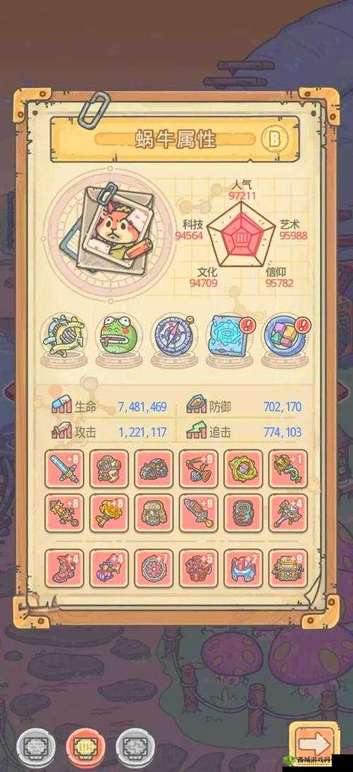 最强蜗牛八十一难全解析，师徒携手攻克难关必备攻略