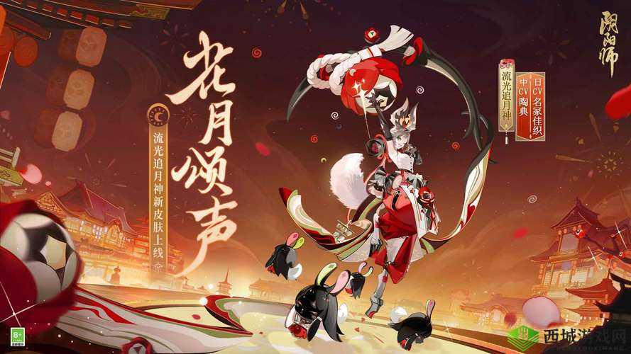 探索阴阳师花合战系统的独特魅力及其带来的策略与挑战之旅