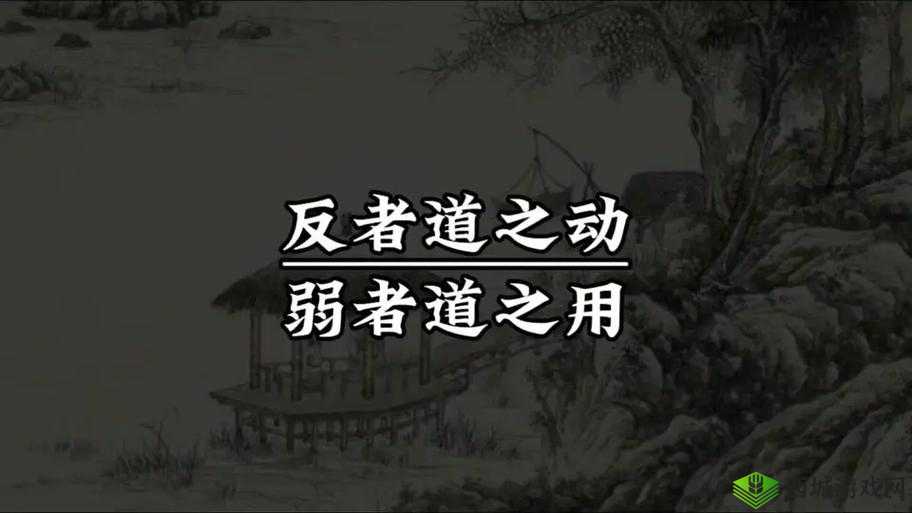 怂包 1V2 的战斗策略：以弱胜强的独特智慧之道
