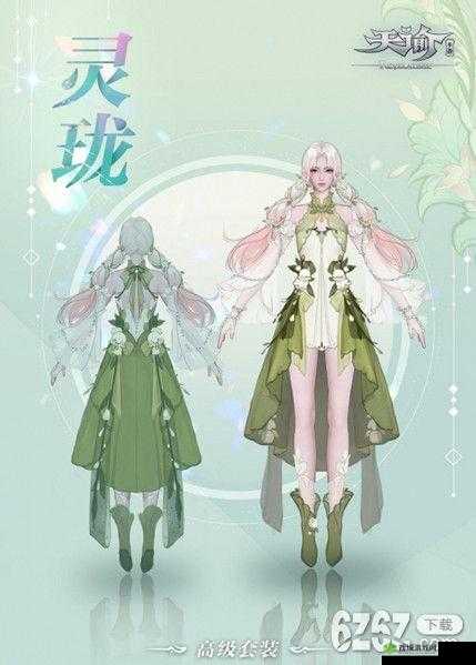 天谕灵珑角色深度攻略，揭秘成为最强辅助角色的技巧与奥秘