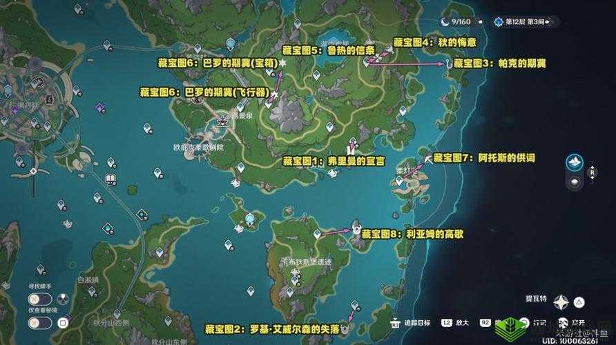 原神深度探索，奥藏山全面攻略，揭秘神秘山脉的隐藏宝藏与奇遇