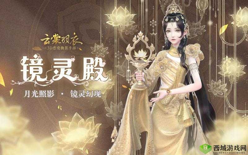 云裳羽衣新时装琉璃菩心惊艳亮相，尽显穿越千年的禅意风华韵味