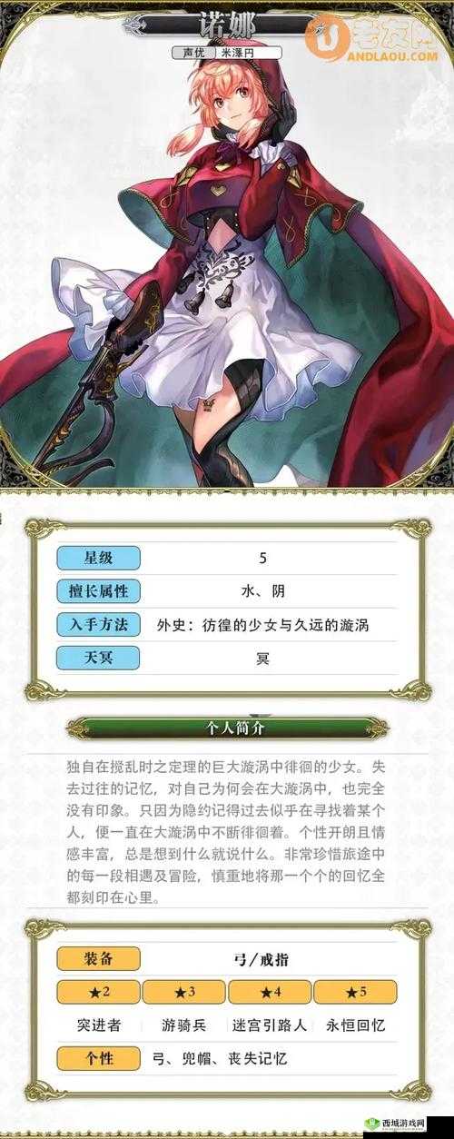 另一个伊甸，超越时空的猫游戏主线第二十五章详尽全攻略解析