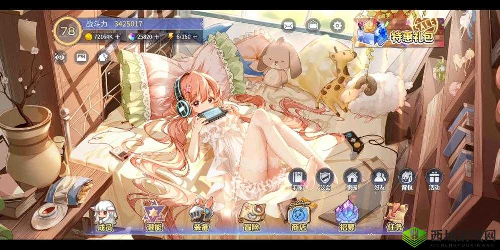 伊甸园的骄傲迎来新篇章，闪耀新星米尔璀璨夺目登场