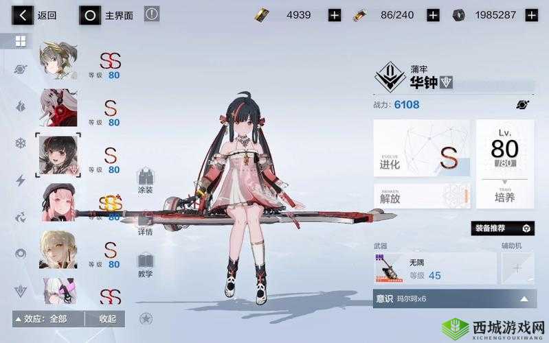 深入探索战双帕弥什，策略布局与角色魅力交织的交响乐章