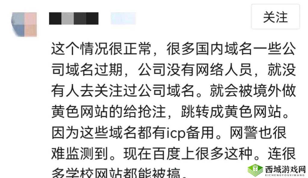 黄色从哪里入进去？!——探寻其神秘入口