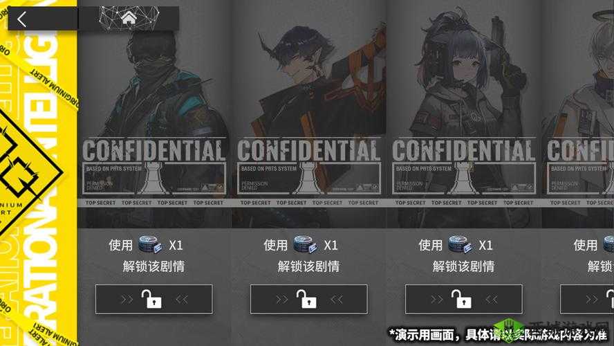 明日方舟事相碎片全面解析，高效获取与策略使用指南