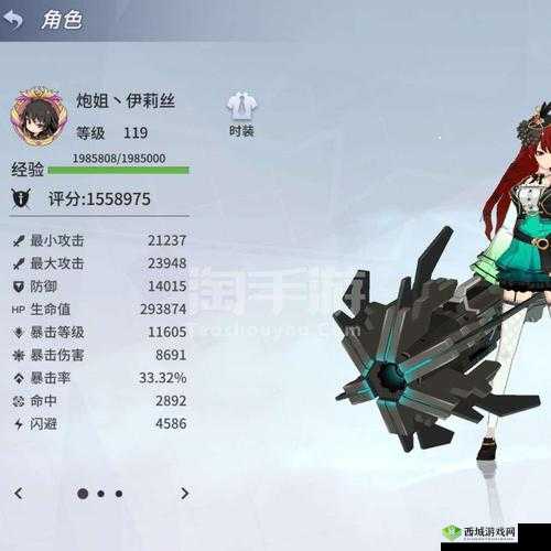 零界之痕伊莉丝深度解析，实战高效连招技巧与策略全面揭秘