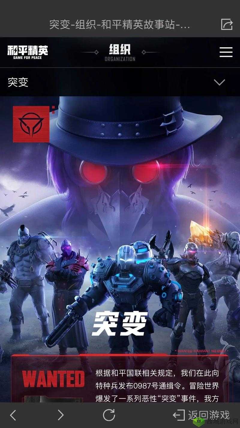 和平精英新版本海岛地图BOSS研究员亚伦技能与玩法深度解析
