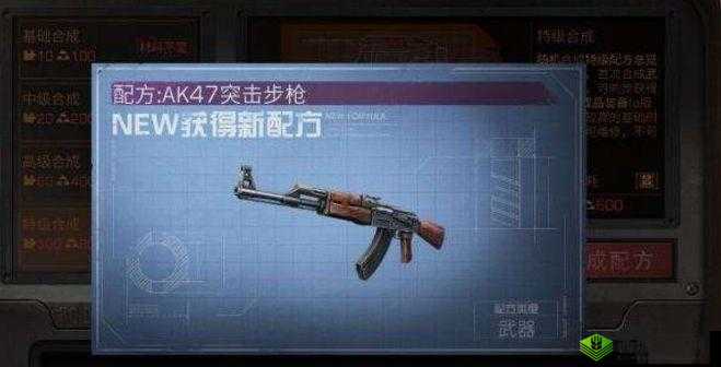 明日之后游戏中M24狙击枪与AK步枪的详细选择攻略与性能对比
