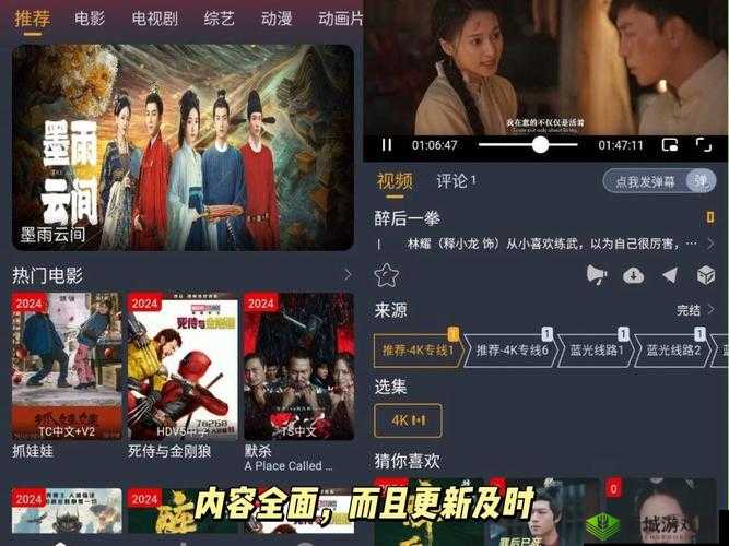 成品短视频 APP 下载：电影榜单必看，你不能错过的精彩