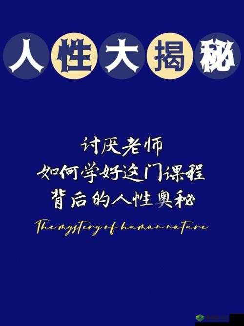 九浅一深和左三右三如何搭配已沟通破解：深入探究背后的奥秘
