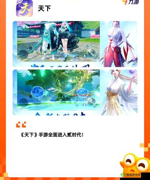 天涯明月刀手游深度解析，揭秘角色提前出狱背后的真相与机制
