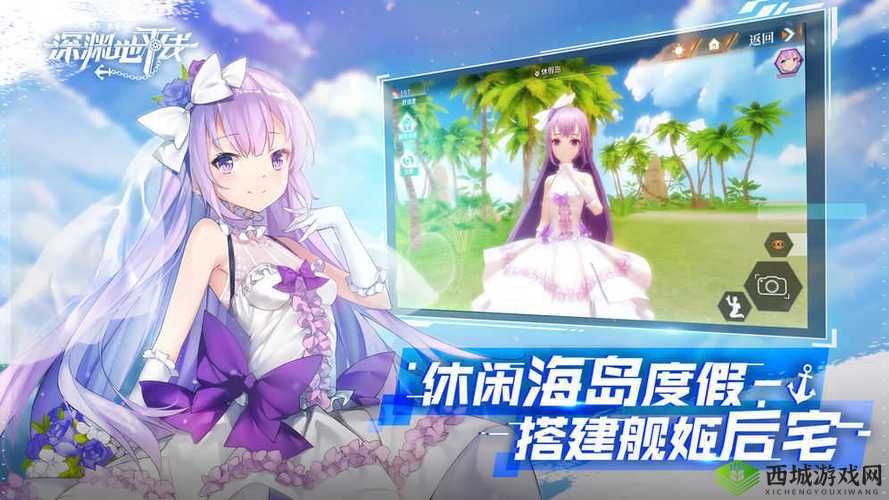 深渊地平线，蝴蝶新皮肤漫步原宿惊艳亮相，独特风格引领潮流介绍