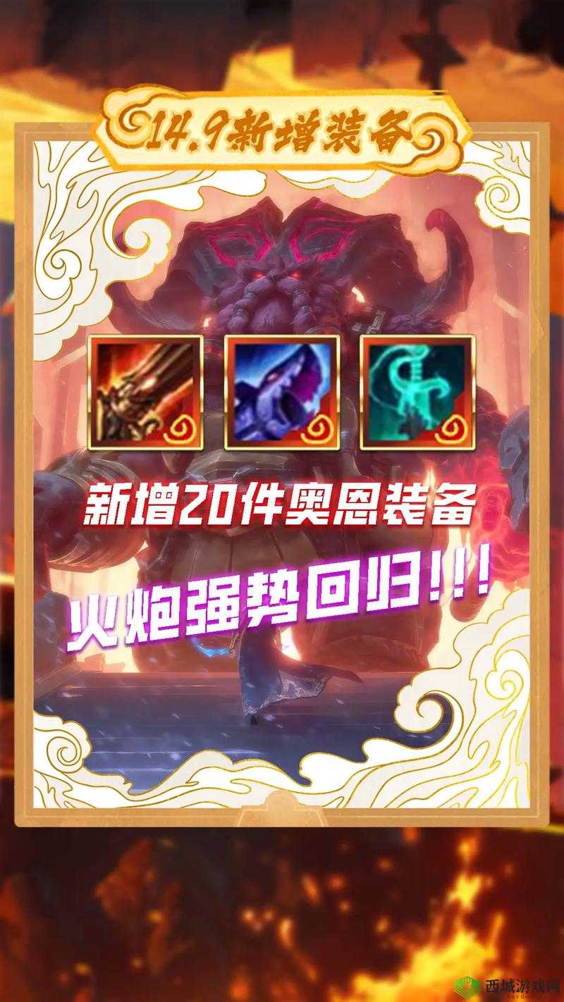 云顶之弈S4赛季薇恩高效装备搭配与资源管理深度攻略