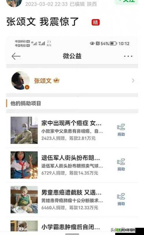 黑料社今日黑料：那些不为人知的劲爆内幕