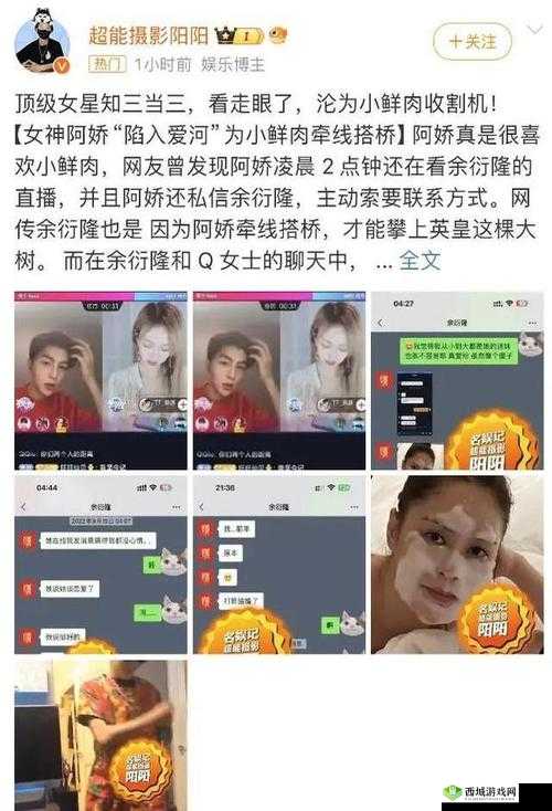 吃瓜爆料在线观看：带你直击娱乐圈最新鲜热辣的一手资讯