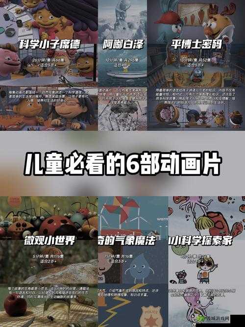 GA 腐肉动画网站入口：探索独特动画世界的精彩入口