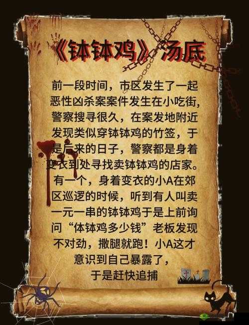 二人世界拔萝卜的游戏：共享甜蜜欢乐的独特体验