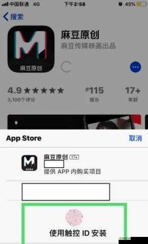 以传媒麻豆为主角，打造多元化内容平台