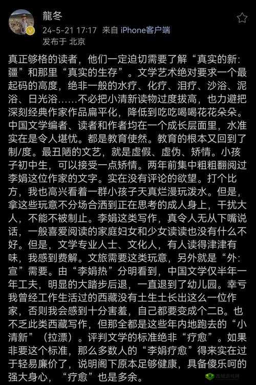 1000 字：看罢此句顿觉心有感触