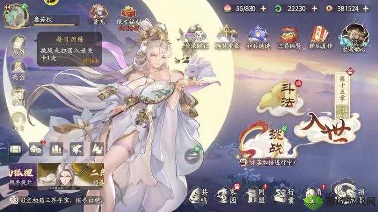 召唤三界：开启奇幻冒险之旅的神秘之门