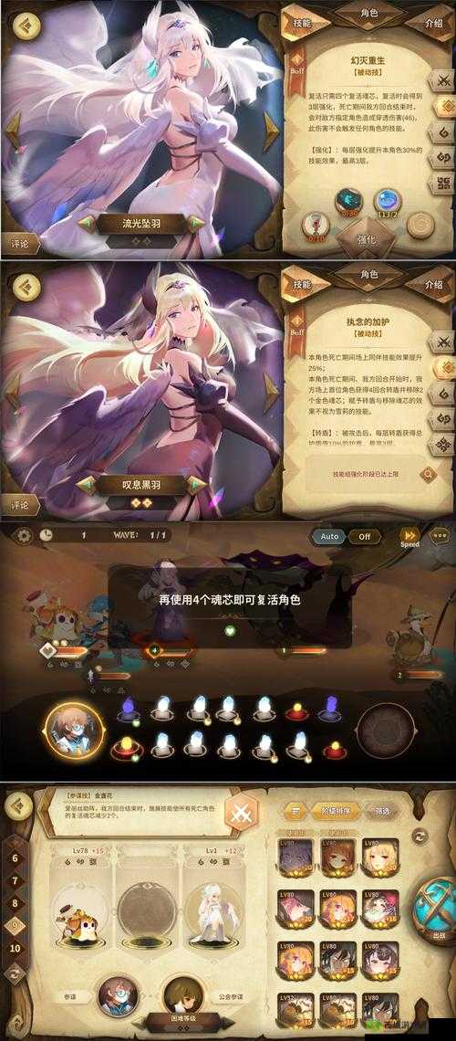 万象物语游戏主要角色输出能力深度分析及排行榜一览