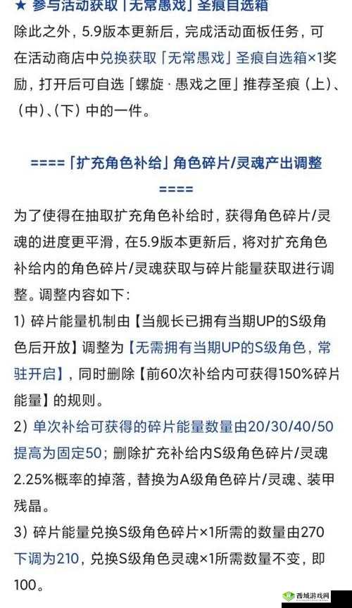 扩充补给蛋池深度剖析与高效抽卡策略，专为游戏萌新打造的全方位指南