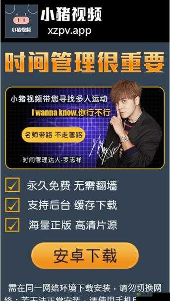 成为视频人必备 APP：开启精彩视频创作之旅
