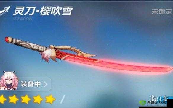 4月27日精准蛋池深度分析，灵刀樱吹雪值得抽取吗？全面剖析助你决策