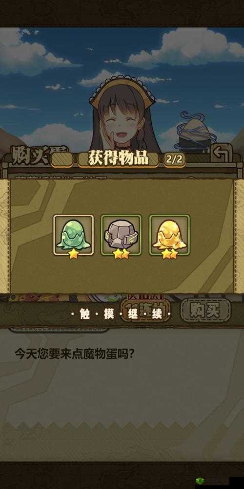 牧羊人之心黄金史莱姆性价比深度剖析，为何不推荐培养及其高效资源管理策略