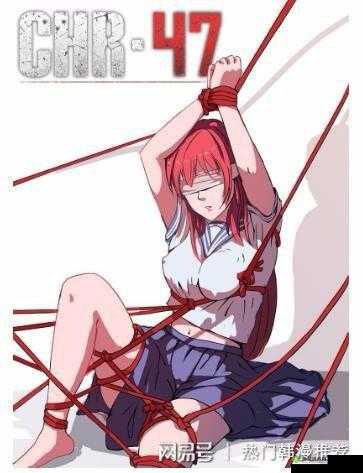 韩漫无羞遮无删减 H 漫画私密授课：成人私密的视觉盛宴