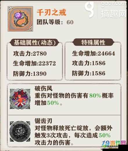 苍之纪元全面探索，彩蛋揭秘与丰厚奖励获取攻略大起底