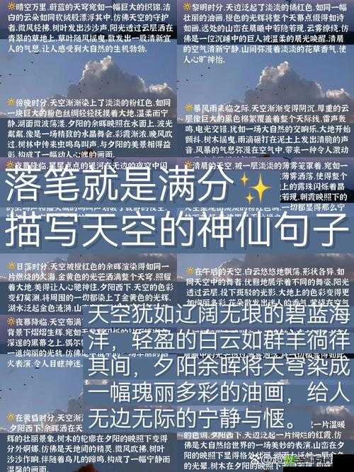 万象物语深度剖析，温柔守护者琉的角色故事与独特技能解析