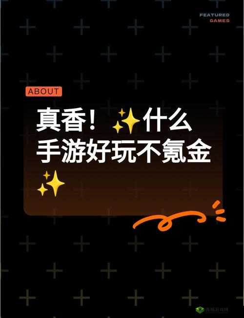 轮回诀手游深度氪金攻略，充值消费技巧全面解析与揭秘