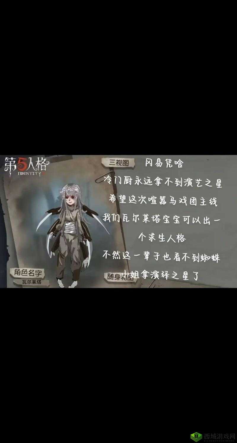 第五人格蜘蛛角色精通指南，妹子玩家独家分享蜘蛛玩法深度秘籍