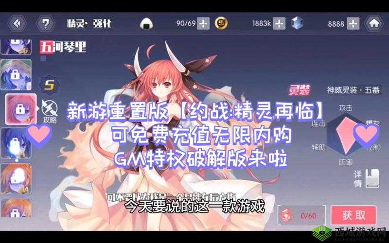 约战精灵再临小咕噜图鉴灵装属性全览，资源管理重要性及高效策略解析