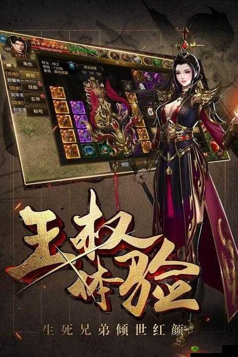 御龙战国手游攻略，揭秘最强随从推荐，助你培养顶尖战力笑傲战国
