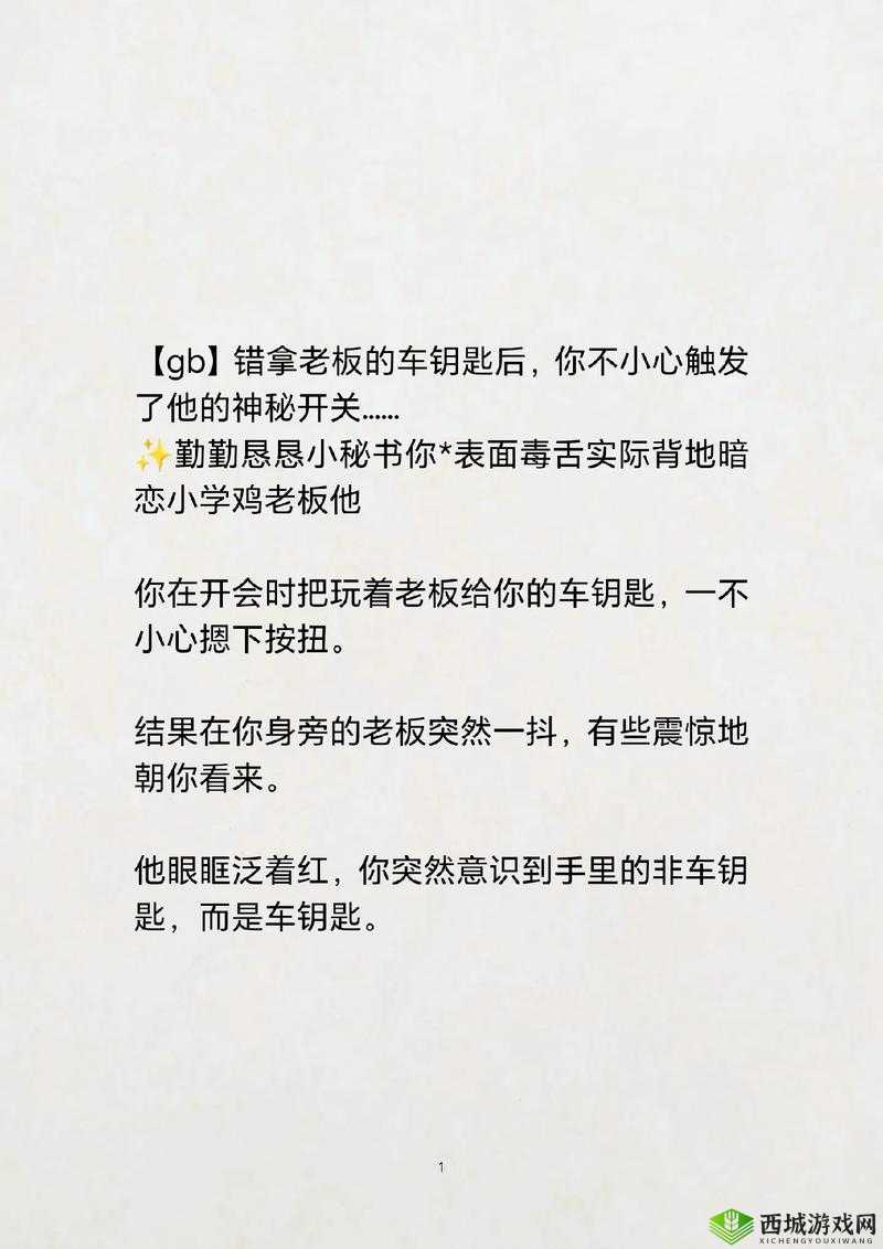 班长错了，该不该关掉开关？