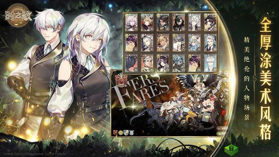 时之歌IP手游，B站独家代理与OtakuGames携手打造资源管理艺术新体验