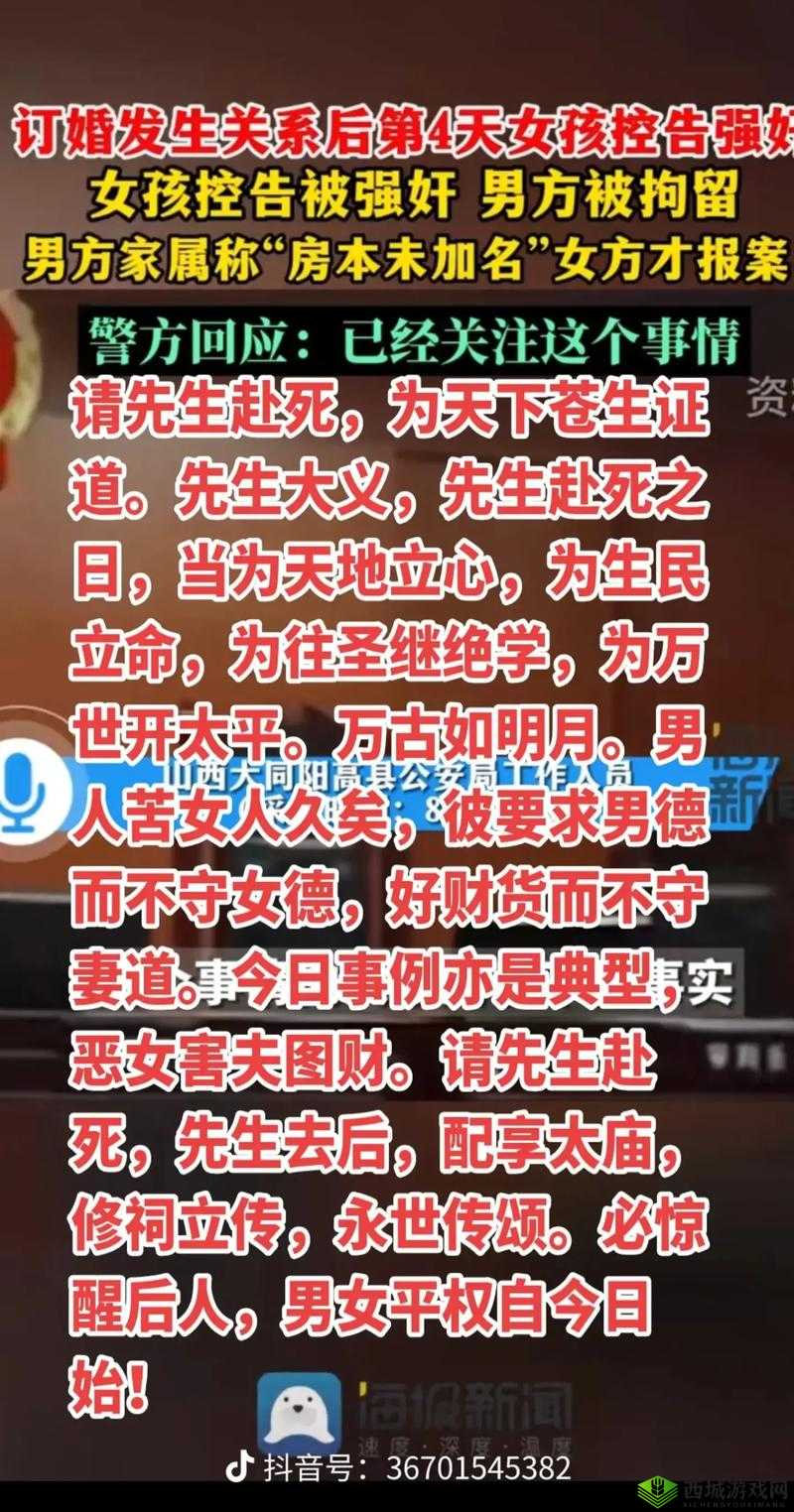 70 岁老人森林交易 10 元一次：是人性的扭曲还是道德的沦丧