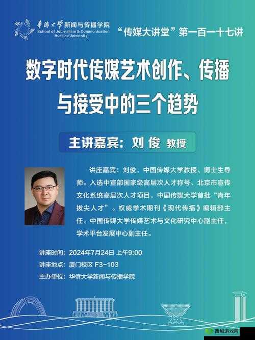 色约约HD传媒：一家专注于优质内容创作与传播的机构