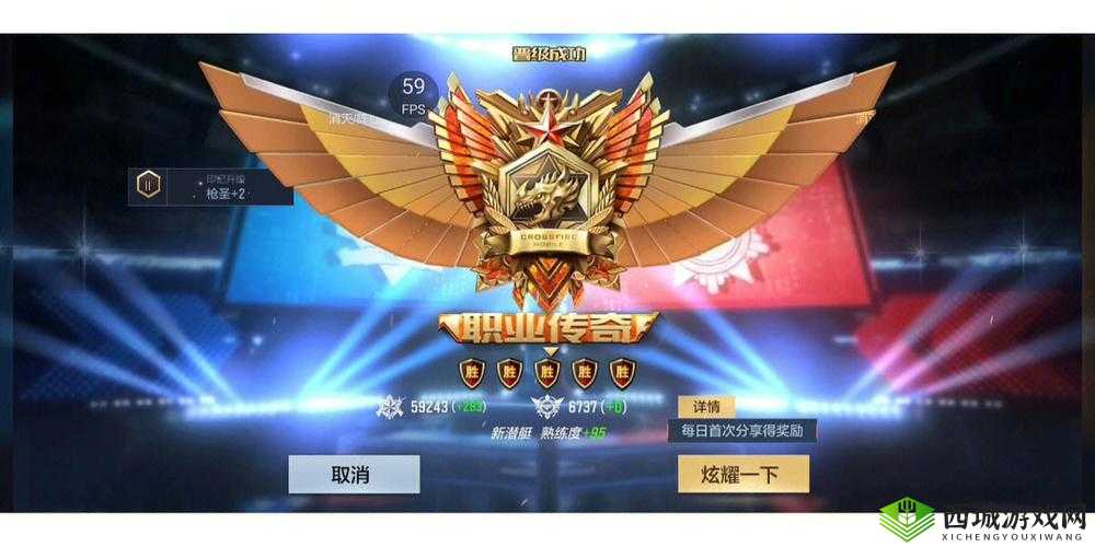 CF手游芒果杯总决赛，聚焦举办城市，实施范围缩小与资源高效管理策略