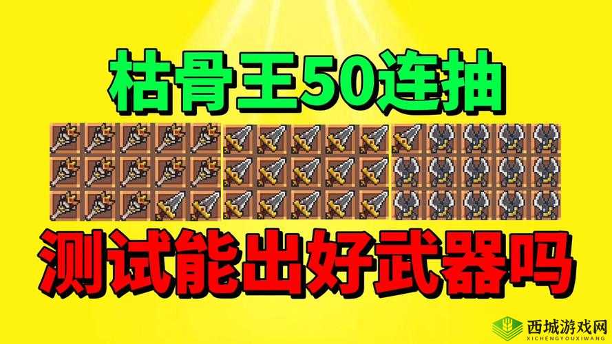 五一活动后武器之王微信账号登录方式停用，资源管理影响分析与应对策略